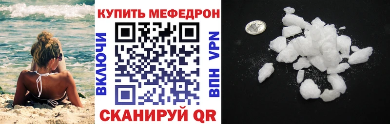 Купить наркотики Белорецк КОКАИН Бошки Шишки Меф A PVP Гашиш