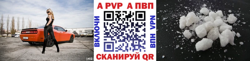 Альфа ПВП мука  мега ONION  Белорецк 