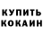ТГК концентрат Kmarina Kmarina
