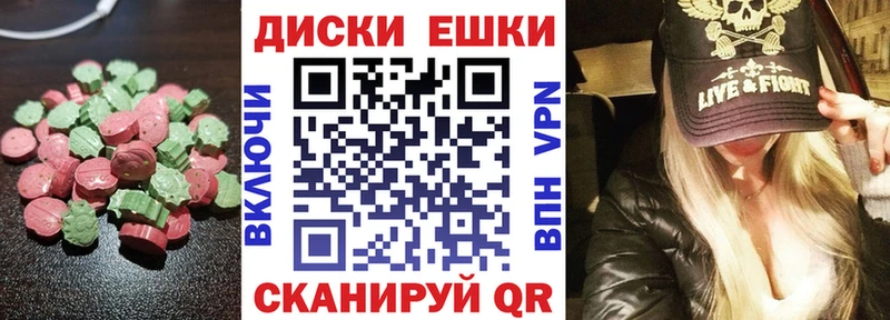 ОМГ ОМГ ТОР  Белорецк  Ecstasy VHQ 