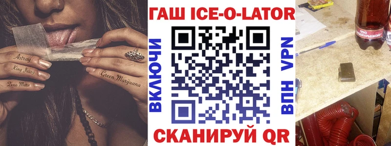 ГАШИШ индика сатива  цены   Белорецк 