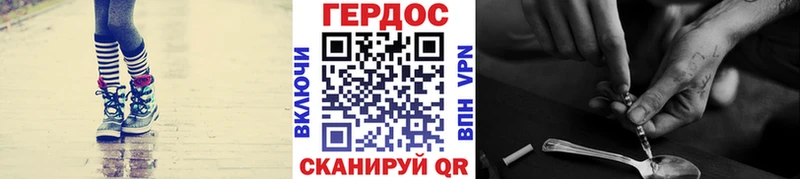 МЕГА ONION  Белорецк  Героин Афган  продажа наркотиков 