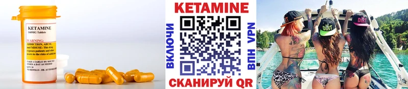 продажа наркотиков  блэк спрут зеркало  КЕТАМИН VHQ  Белорецк 