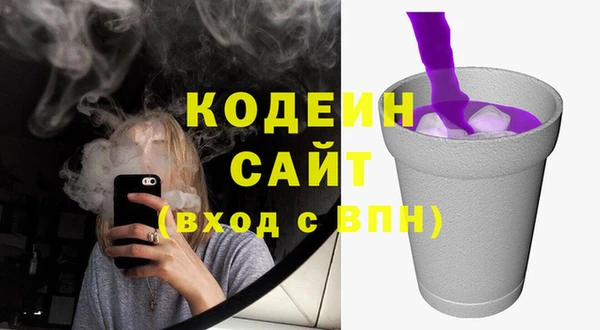 метамфетамин Арсеньев