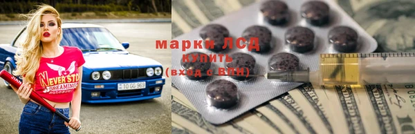 метамфетамин Арсеньев