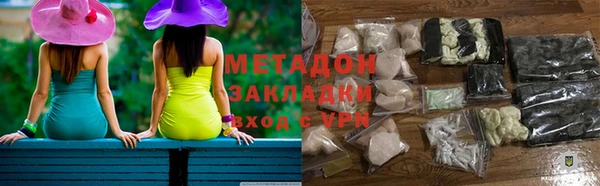 кокс Армянск