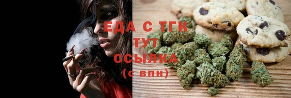 гашишное масло Сатка