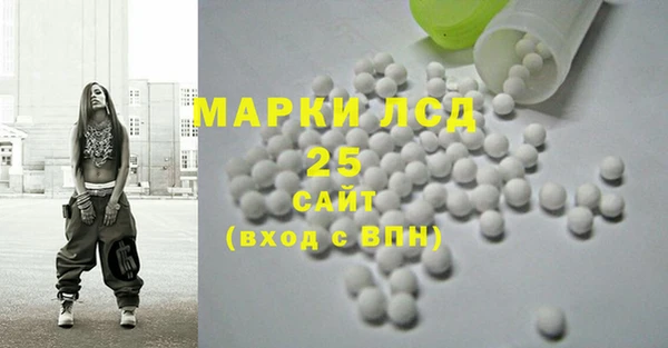 альфа пвп Саяногорск