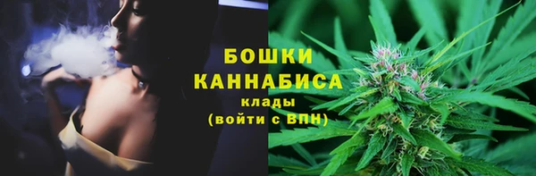 метамфетамин Арсеньев