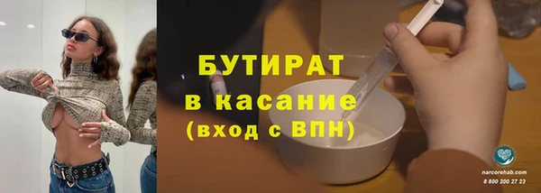 кокс Армянск