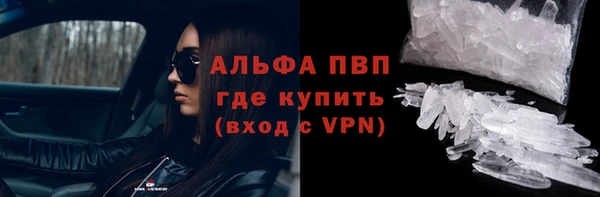 ALPHA-PVP Алзамай