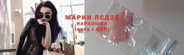 метамфетамин Арсеньев