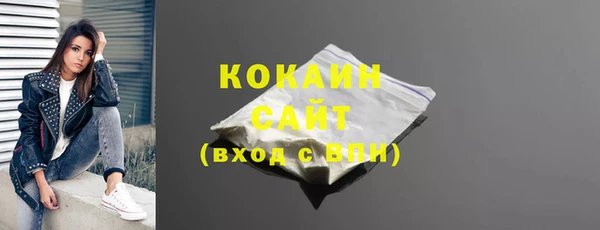 кокс Армянск