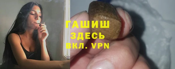 альфа пвп Саяногорск
