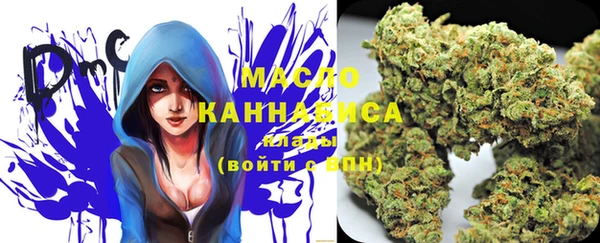 метамфетамин Арсеньев