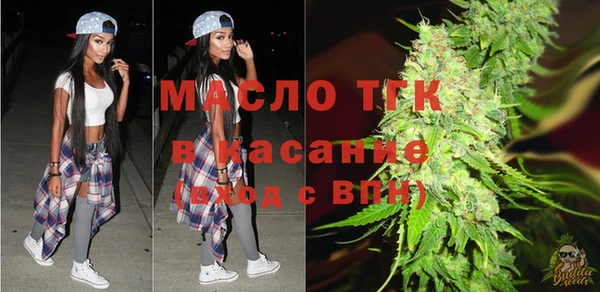 метамфетамин Арсеньев