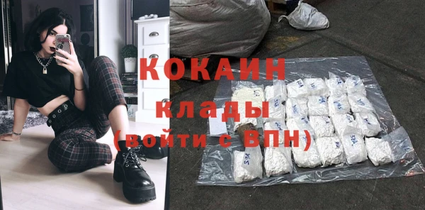 кокс Армянск
