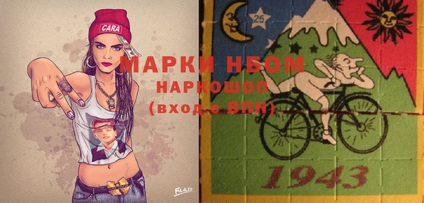 метамфетамин Сафоново