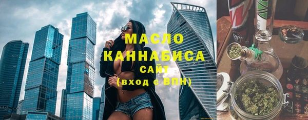 кокс Армянск