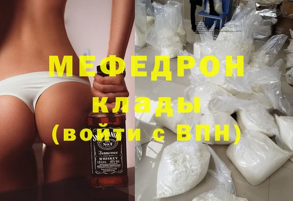 метамфетамин Арсеньев