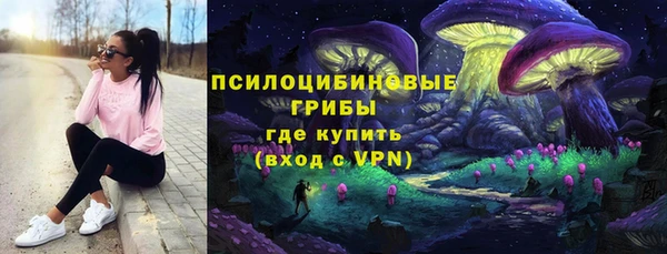 метамфетамин Арсеньев