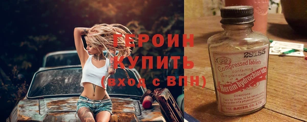 метамфетамин Сафоново