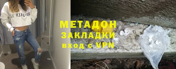метамфетамин Арсеньев