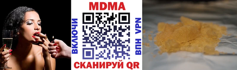 МДМА VHQ  где купить наркотик  Белорецк 