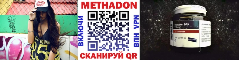 МЕТАДОН белоснежный  закладка  Белорецк 