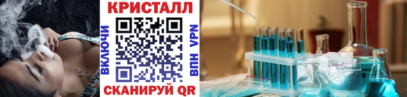 Метамфетамин кристалл  Белорецк 