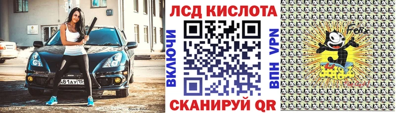 Марки NBOMe 1,8мг  Белорецк 