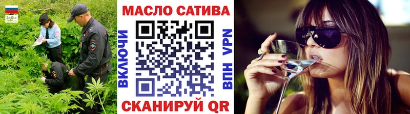 Дистиллят ТГК THC oil  Белорецк 