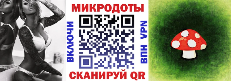 наркошоп  OMG как зайти  Галлюциногенные грибы GOLDEN TEACHER  Белорецк 